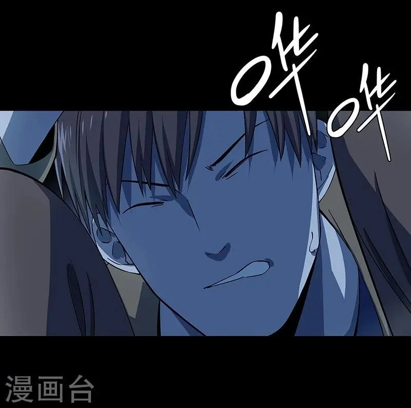 第36话 我？ 逼停列车？ 第5页