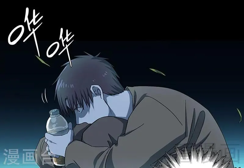 第36话 我？ 逼停列车？ 第6页