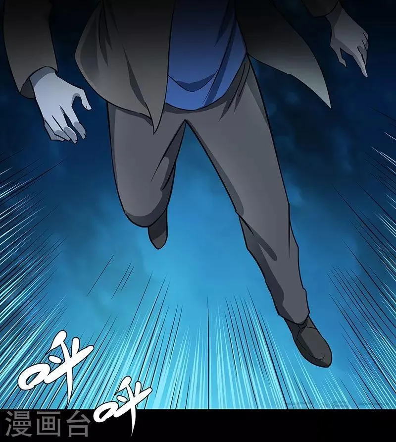 第36话 我？ 逼停列车？ 第26页