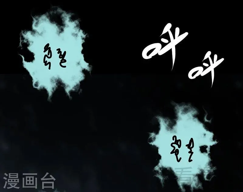 第36话 我？ 逼停列车？ 第27页