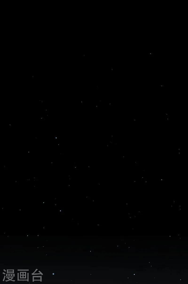 第37话 幻觉连连 第30页