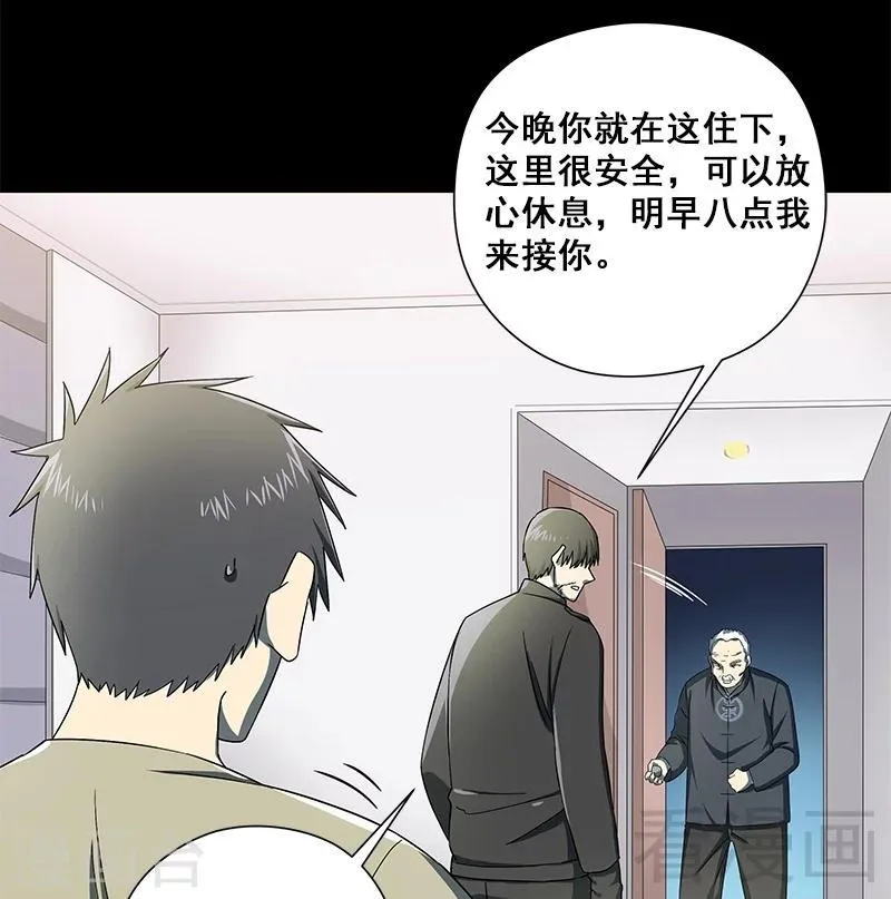 第38话 人不在，肉体留下 第16页