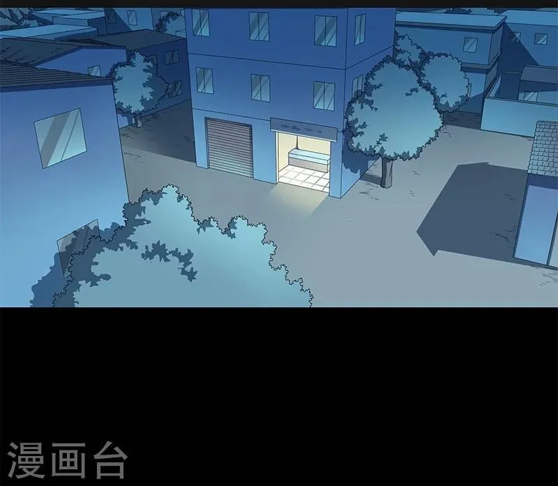 第38话 人不在，肉体留下 第36页
