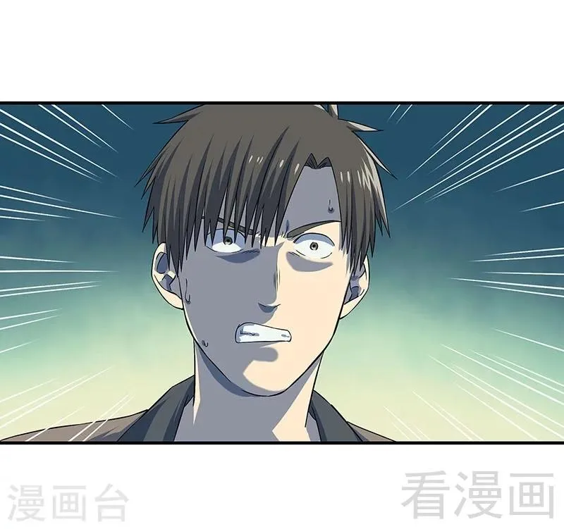 最终话 自杀 第13页