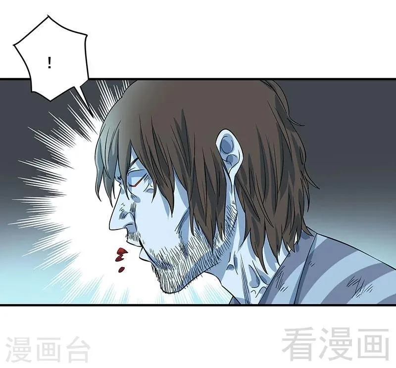 最终话 自杀 第29页