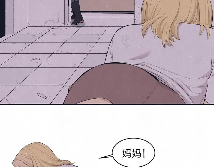 第72话 曾经我也有个家 第9页