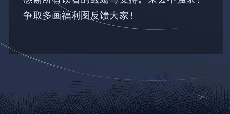 致读者的一封信 第6页