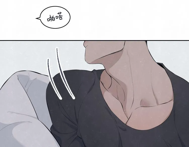 第65话 哄我 第64页