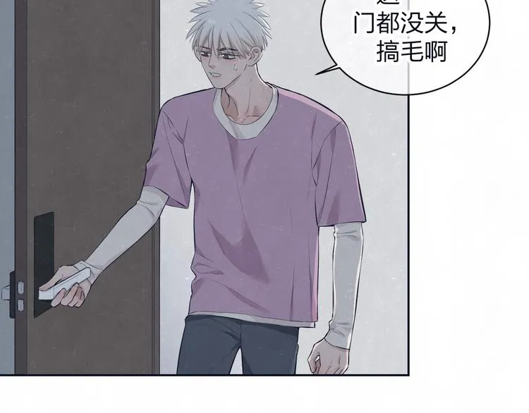 第64话 浴室 第5页