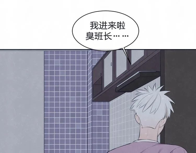 第64话 浴室 第9页