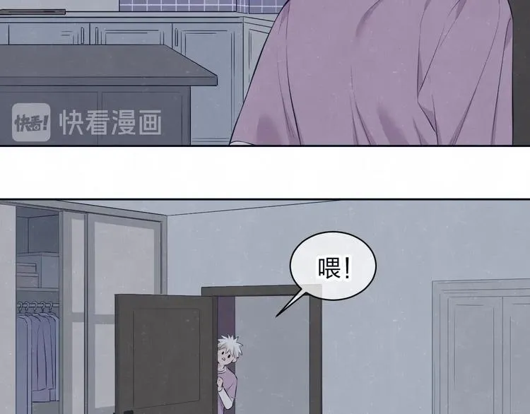 第64话 浴室 第10页