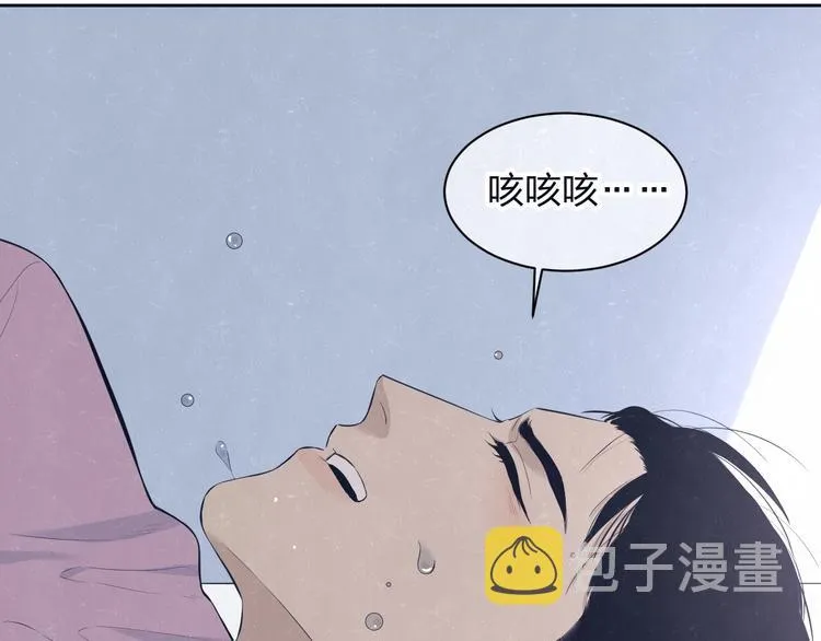 第64话 浴室 第34页