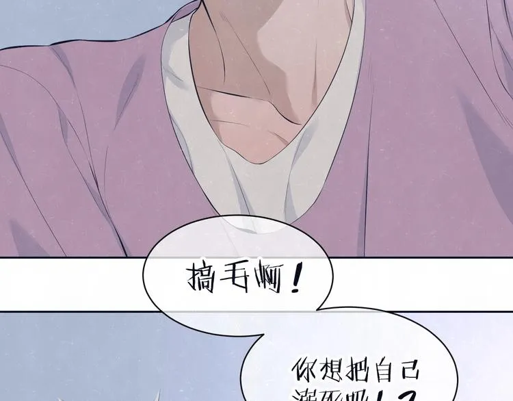 第64话 浴室 第38页