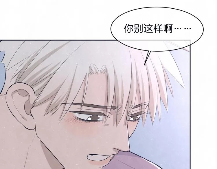 第64话 浴室 第41页