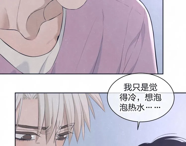第64话 浴室 第42页