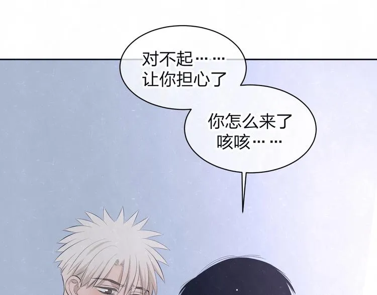 第64话 浴室 第44页