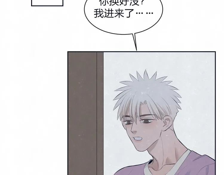 第64话 浴室 第51页