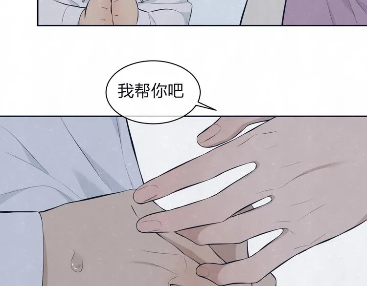 第64话 浴室 第56页