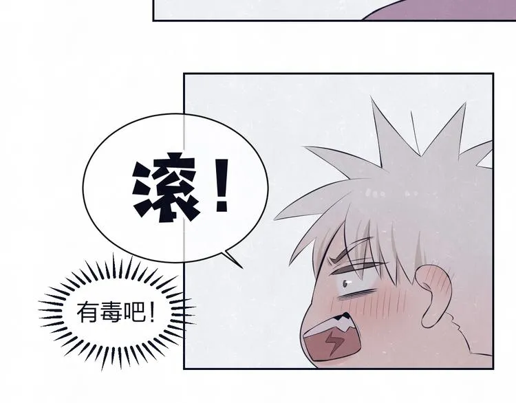 第64话 浴室 第62页
