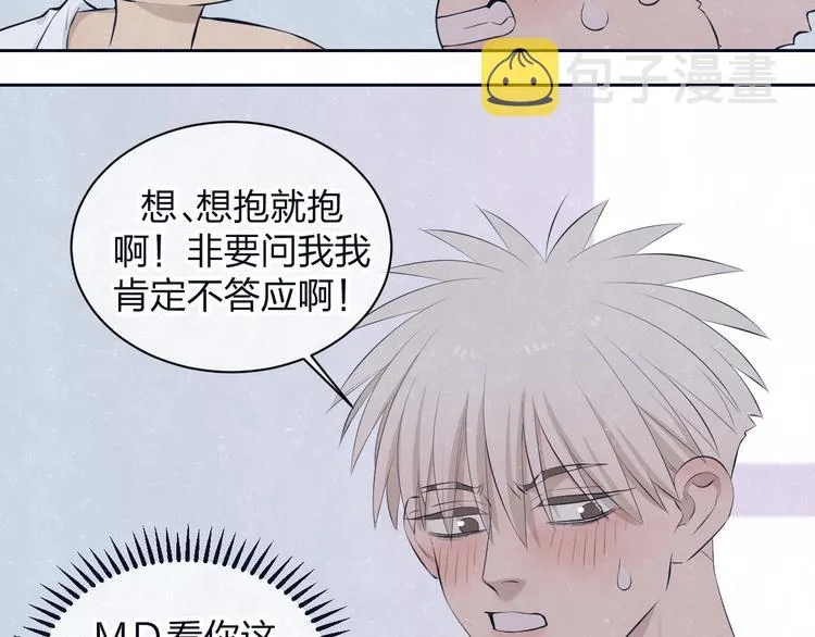 第64话 浴室 第64页
