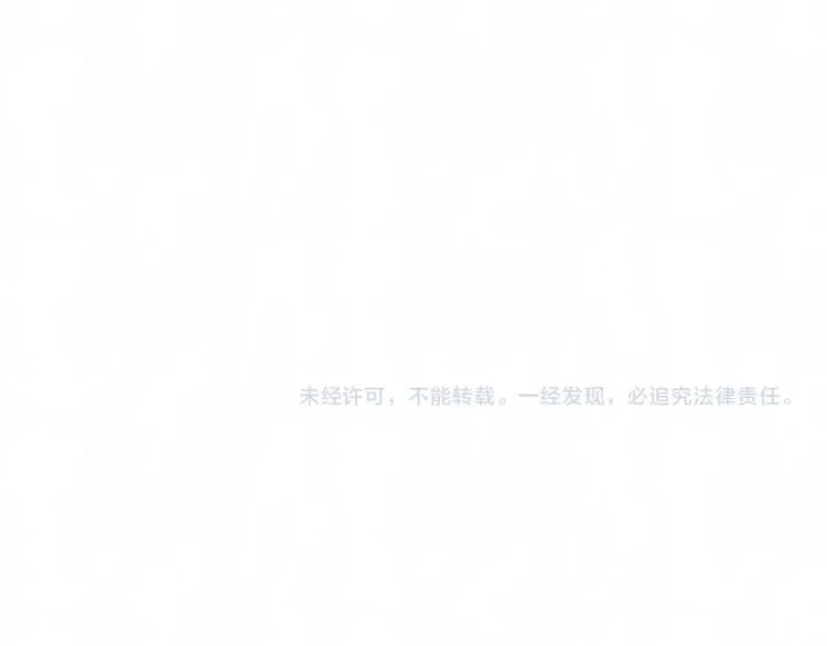 第64话 浴室 第70页