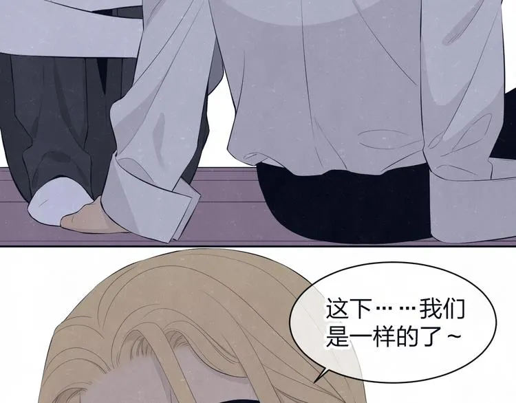 第59话 回忆结束 第64页
