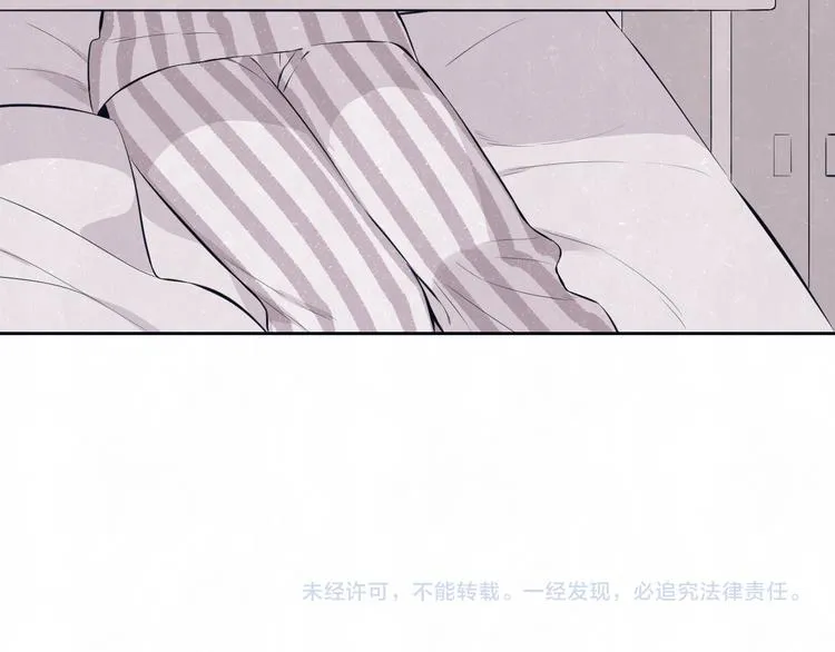 第59话 回忆结束 第82页