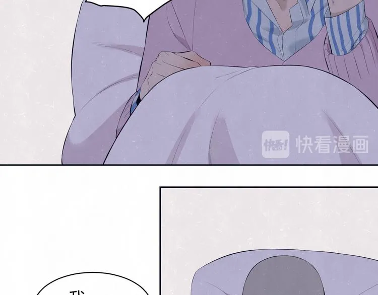 第58话 凭什么说爱 第13页