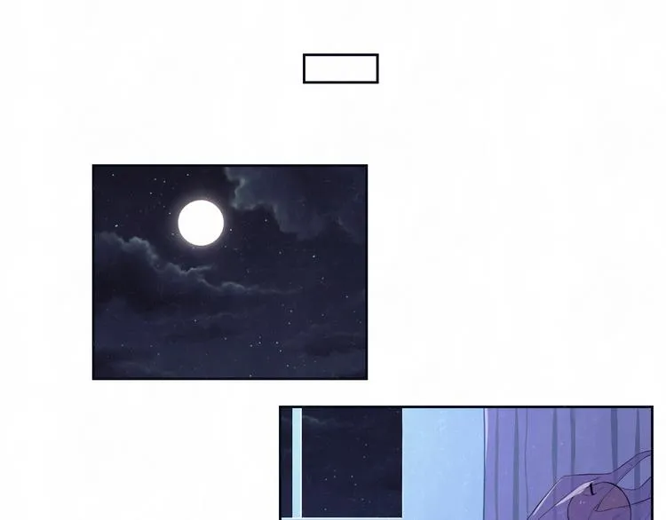 第58话 凭什么说爱 第34页