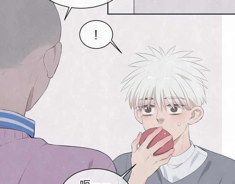 第58话 凭什么说爱 第45页