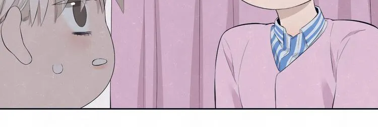 第58话 凭什么说爱 第47页