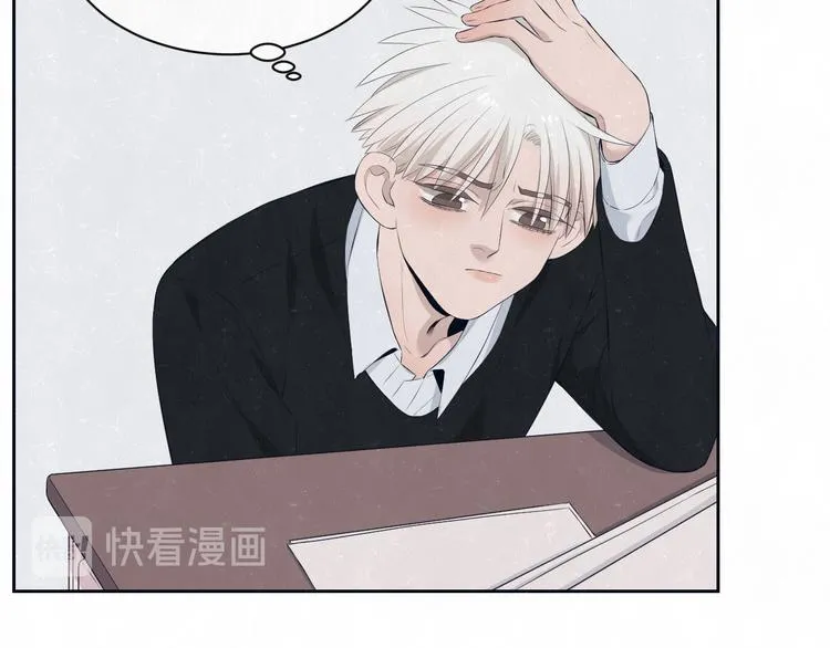 第58话 凭什么说爱 第51页