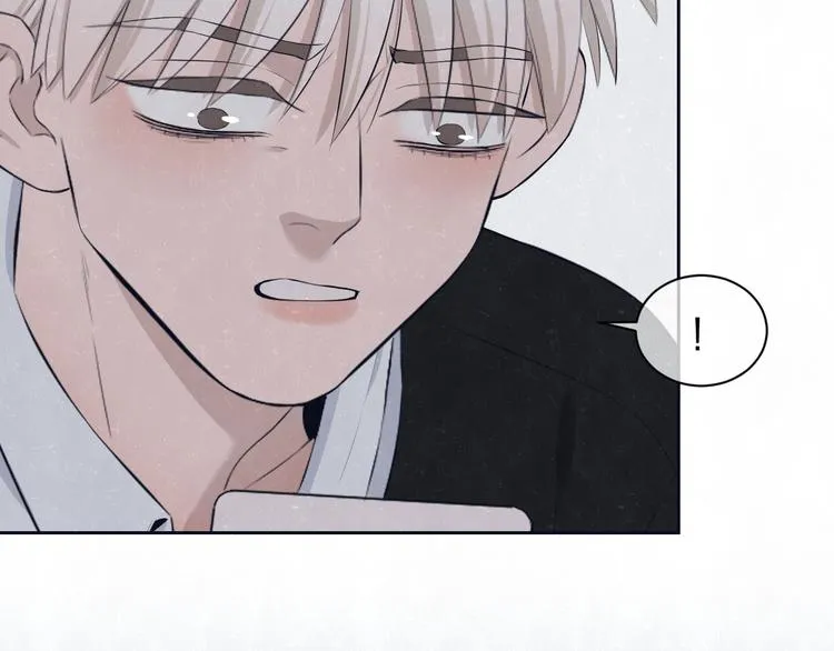 第58话 凭什么说爱 第54页