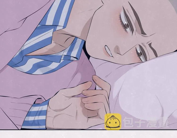 第58话 凭什么说爱 第67页