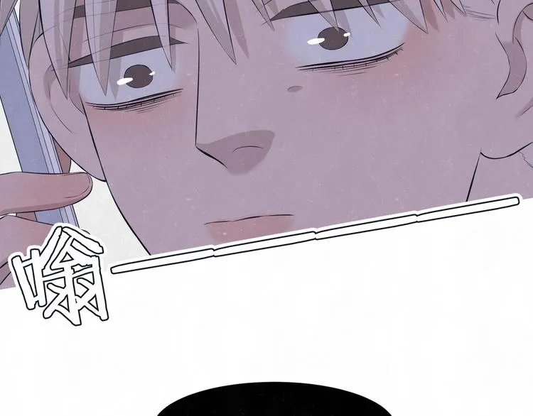 第58话 凭什么说爱 第92页