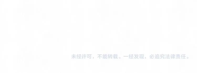 第58话 凭什么说爱 第112页
