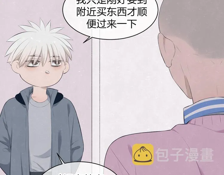 第57话 继续回忆 第31页