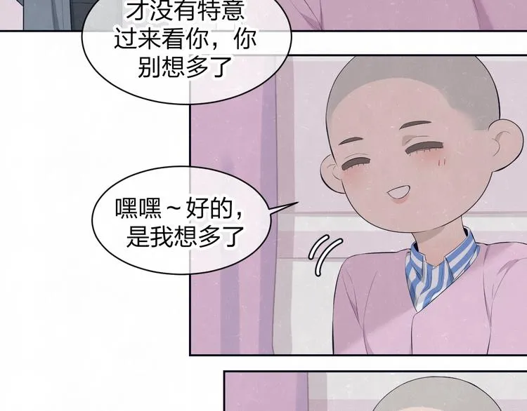 第57话 继续回忆 第32页