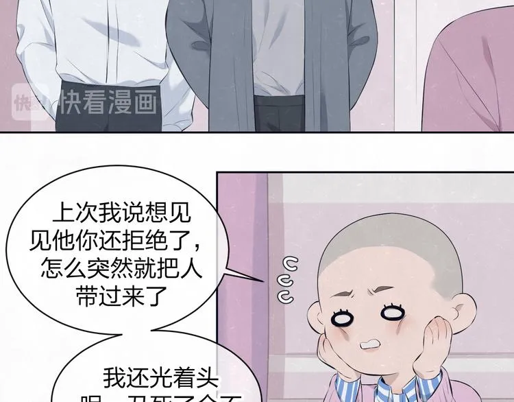 第57话 继续回忆 第35页