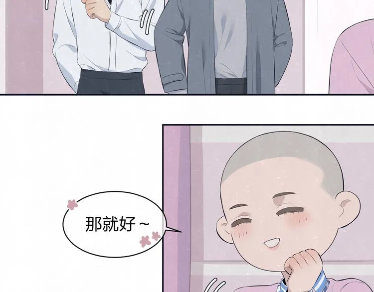 第57话 继续回忆 第38页
