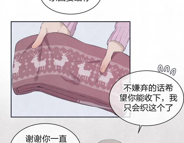 第57话 继续回忆 第41页