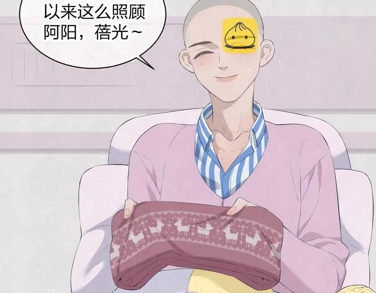 第57话 继续回忆 第42页