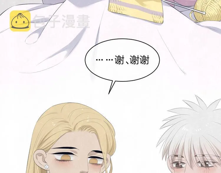 第57话 继续回忆 第43页