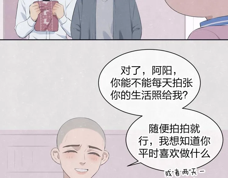 第57话 继续回忆 第46页