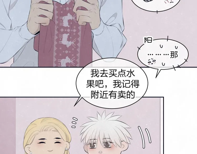 第57话 继续回忆 第50页