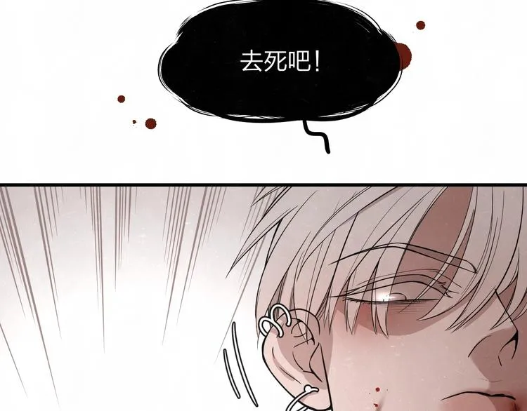 第3话 用我的拳头亲吻你 第19页