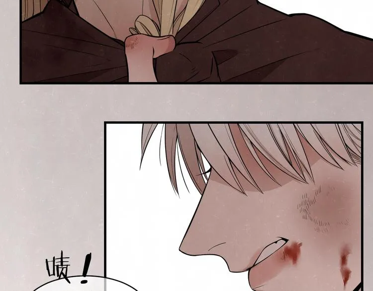 第3话 用我的拳头亲吻你 第22页