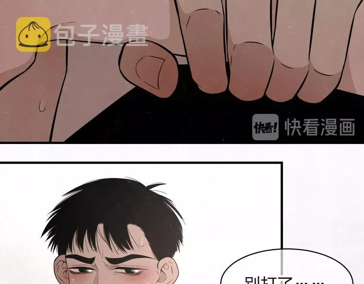 第3话 用我的拳头亲吻你 第28页