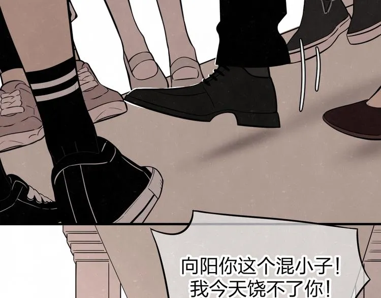 第3话 用我的拳头亲吻你 第55页