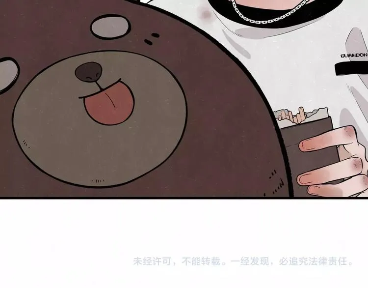 第3话 用我的拳头亲吻你 第72页